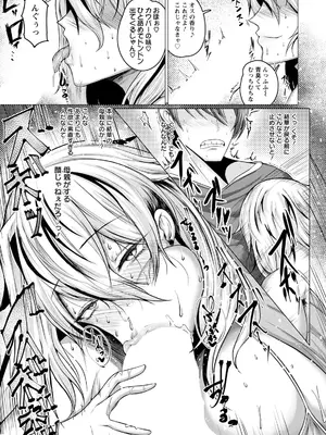 ANGEL倶楽部2021年9月号[DL版]_369