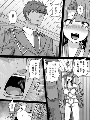 ANGEL倶楽部2021年9月号[DL版]_250