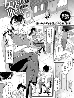 ANGEL倶楽部2021年9月号[DL版]_258