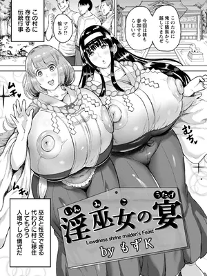 ANGEL倶楽部2021年9月号[DL版]_129