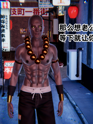 [Ali] 极品人妻的回家之路 01-03_0013