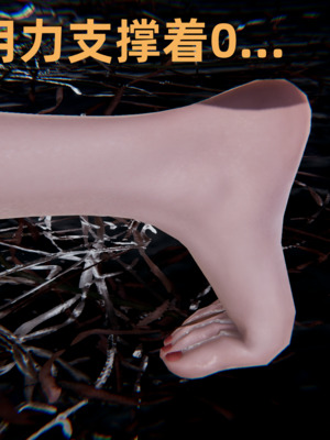 [Ali] 极品人妻的回家之路 01-03_0102