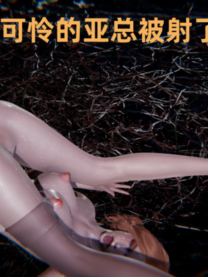 [Ali] 极品人妻的回家之路 01-03_0107