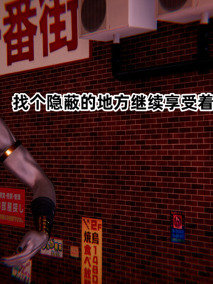[Ali] 极品人妻的回家之路 01-03_0035