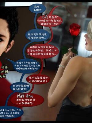 作家妈妈的沦陷 01-02_0015