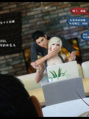 作家妈妈的沦陷 01-02_0193