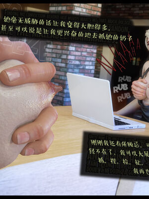 作家妈妈的沦陷 01-02_0200