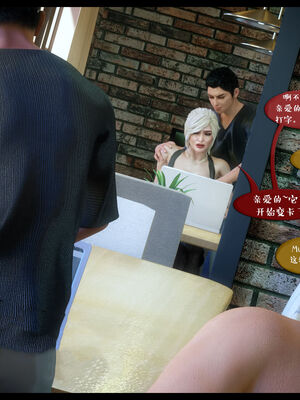 作家妈妈的沦陷 01-02_0204