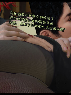 作家妈妈的沦陷 01-02_0265