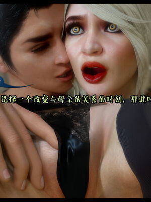 作家妈妈的沦陷 01-02_0273