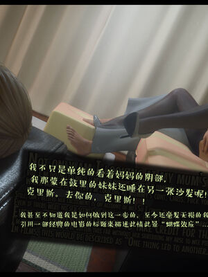 作家妈妈的沦陷 01-02_0276