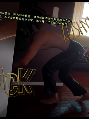 作家妈妈的沦陷 01-02_0386
