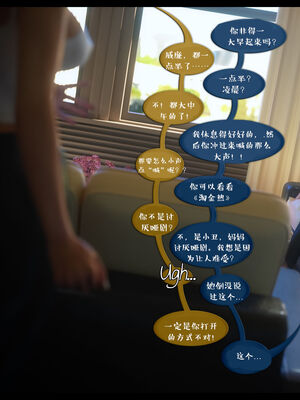 作家妈妈的沦陷 01-02_0458