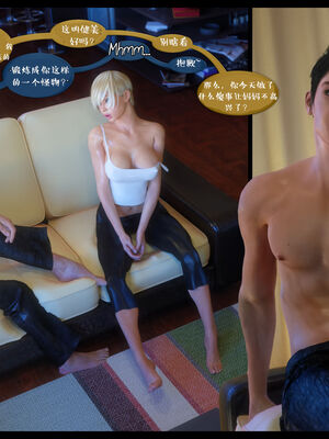 作家妈妈的沦陷 01-02_0460