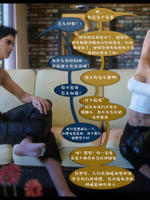 作家妈妈的沦陷 01-02_0461