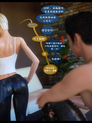 作家妈妈的沦陷 01-02_0462