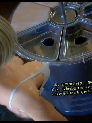 作家妈妈的沦陷 01-02_0464