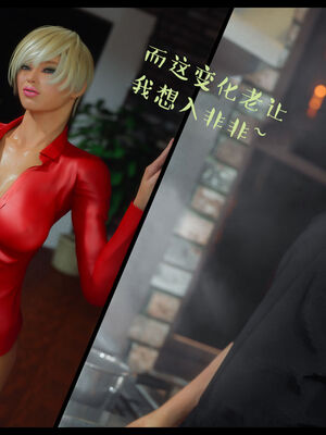 作家妈妈的沦陷 01-02_0560