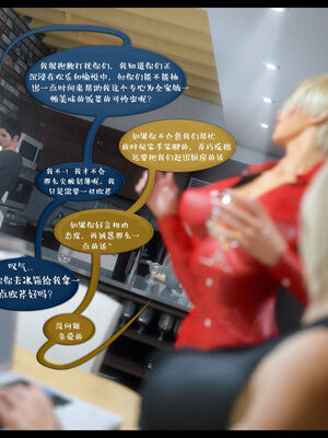 作家妈妈的沦陷 01-02_0565