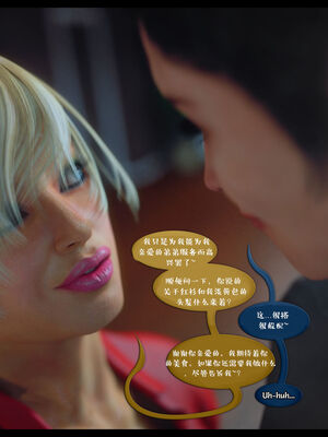 作家妈妈的沦陷 01-02_0569