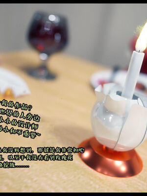 作家妈妈的沦陷 01-02_0571