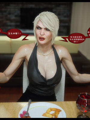 作家妈妈的沦陷 01-02_0574