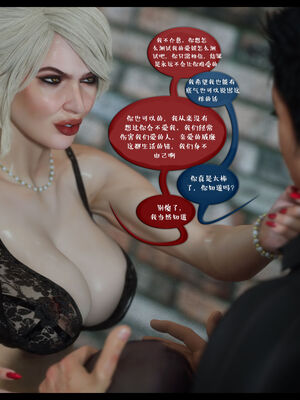 作家妈妈的沦陷 01-02_0768