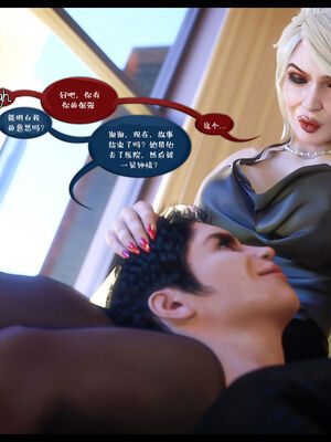作家妈妈的沦陷 01-02_0784