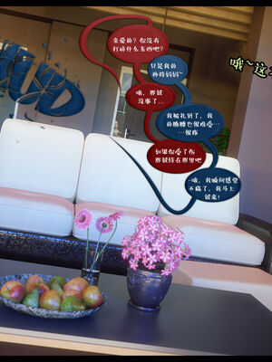 作家妈妈的沦陷 01-02_0807