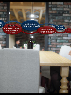 作家妈妈的沦陷 01-02_0865