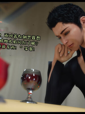 作家妈妈的沦陷 01-02_0868