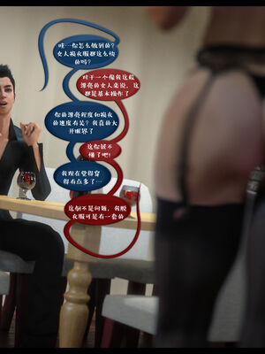 作家妈妈的沦陷 01-02_0871