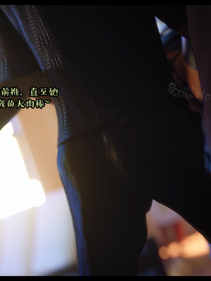 作家妈妈的沦陷 01-02_1053