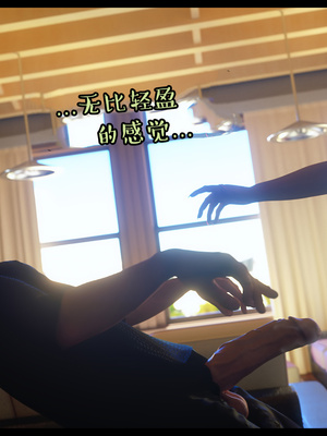 作家妈妈的沦陷 01-02_1079