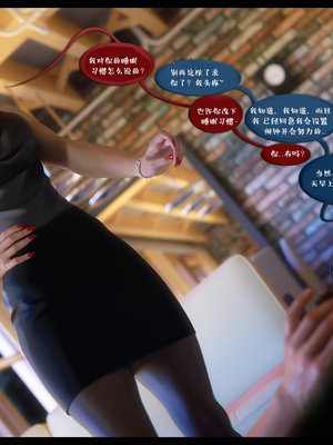 作家妈妈的沦陷 01-02_1085