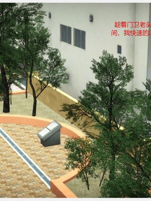 化母為奴_002