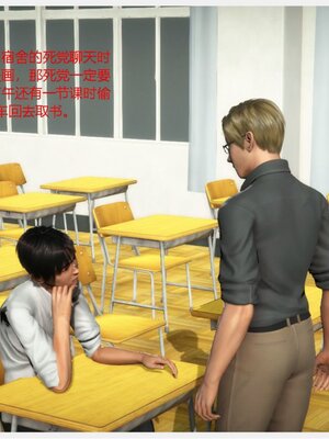 化母為奴_008
