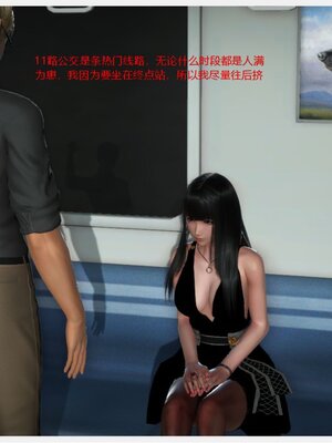 化母為奴_010