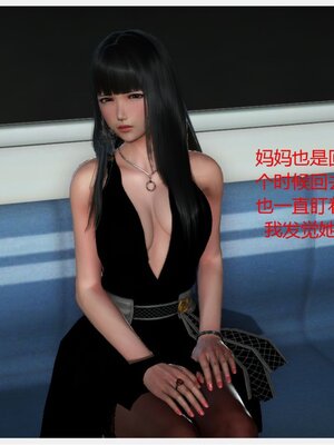 化母為奴_064