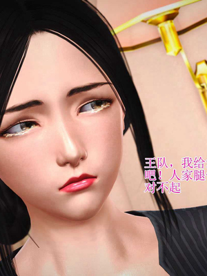 妈妈是怎样堕落的-夏兰篇 01-03_0168