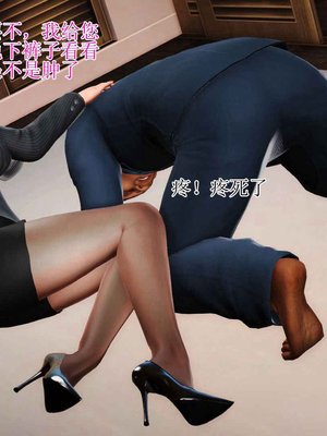 妈妈是怎样堕落的-夏兰篇 01-03_0170