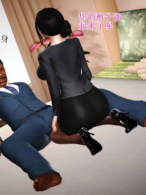 妈妈是怎样堕落的-夏兰篇 01-03_0171