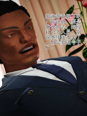 妈妈是怎样堕落的-夏兰篇 01-03_0172