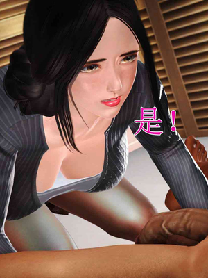 妈妈是怎样堕落的-夏兰篇 01-03_0177