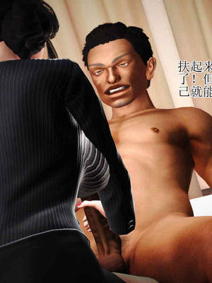 妈妈是怎样堕落的-夏兰篇 01-03_0180