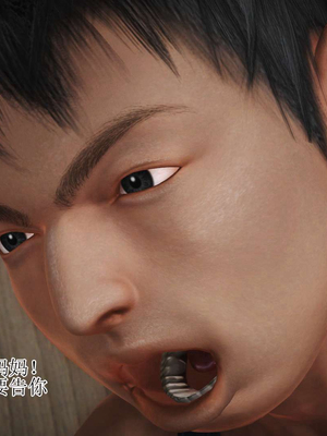 妈妈是怎样堕落的-夏兰篇 01-03_0209