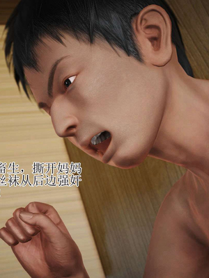 妈妈是怎样堕落的-夏兰篇 01-03_0274