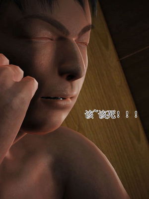 妈妈是怎样堕落的-夏兰篇 01-03_0303