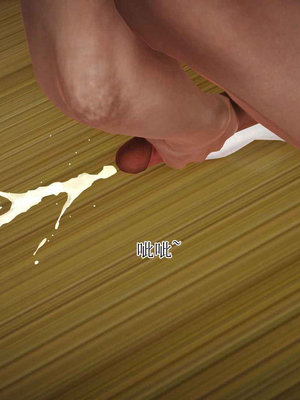 妈妈是怎样堕落的-夏兰篇 01-03_0350