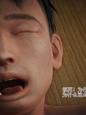 妈妈是怎样堕落的-夏兰篇 01-03_0351